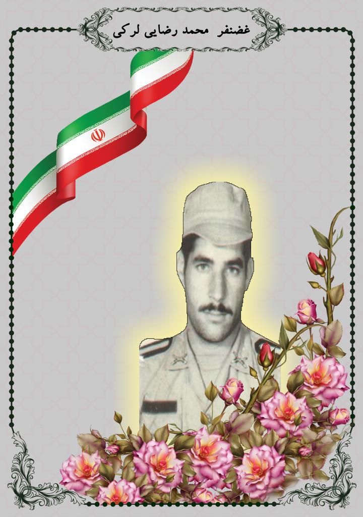 فاقد تصویر